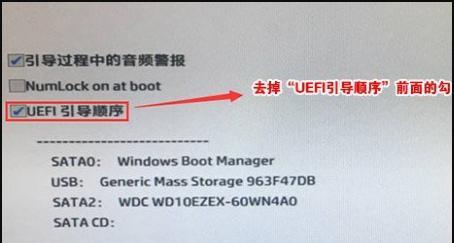 惠普电脑恢复出厂设置方法详解（一步步教你如何将惠普电脑恢复至初始状态）