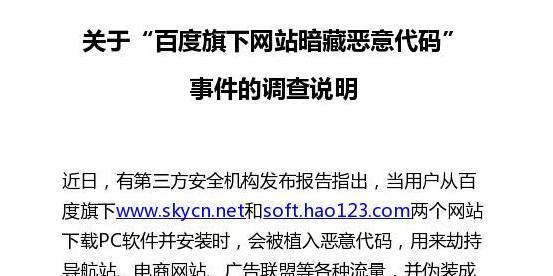 迅雷下载SDK崩溃问题解决办法（解决迅雷下载SDK崩溃的有效方法）