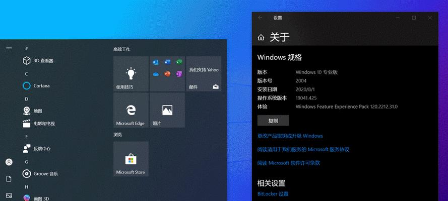 寻找最稳定的Win10版本（探索稳定性卓越的Win10版本）