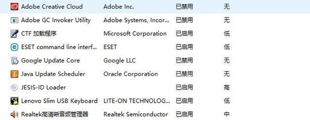 Win10快速启动（深入探究Win10快速启动功能）