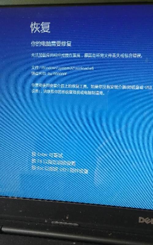 电脑启动蓝屏怎么办（一步步教你解决电脑启动蓝屏问题）