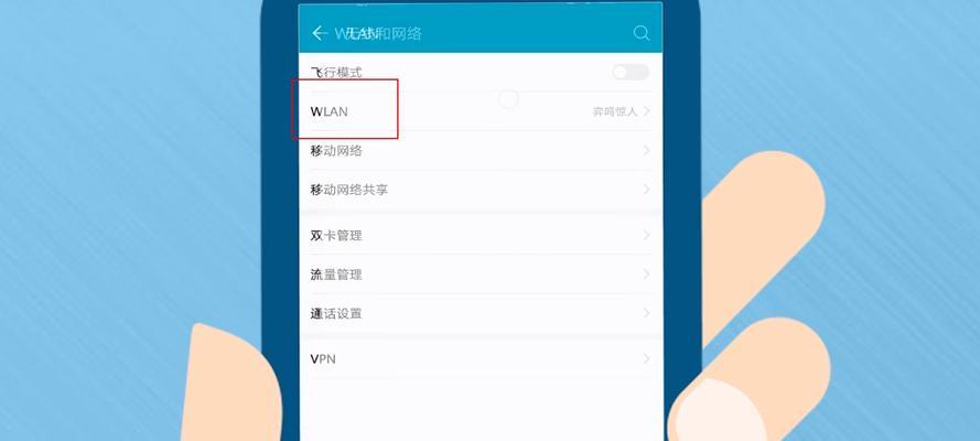 如何连接WiFi密码（学习如何在电脑）