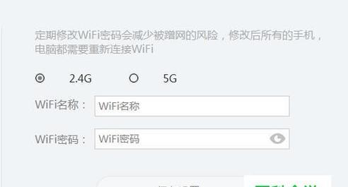 如何连接WiFi密码（学习如何在电脑）