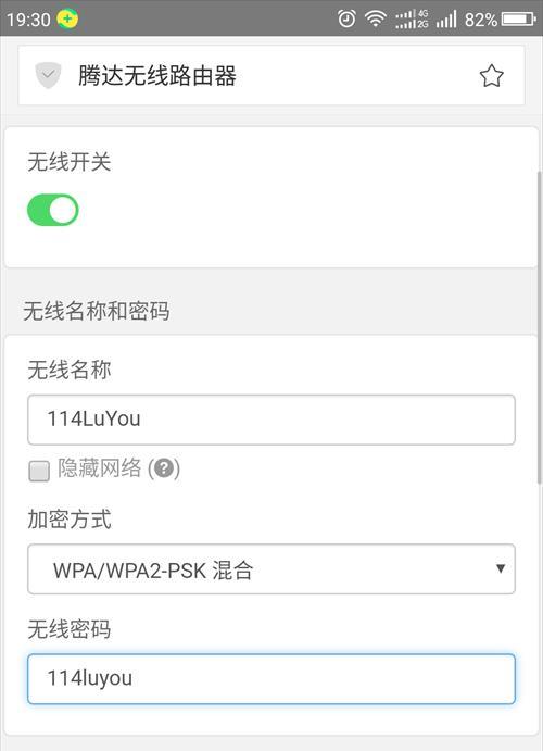 如何连接WiFi密码（学习如何在电脑）