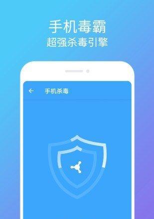 手机清理，一键杀毒让你的手机如新（告别手机卡顿）