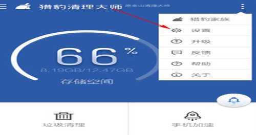 手机清理，一键杀毒让你的手机如新（告别手机卡顿）