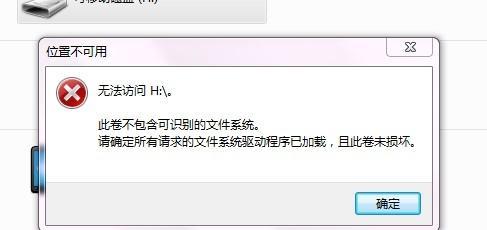 文件格式化后的恢复办法（探索文件格式化后的数据恢复技术及应用）