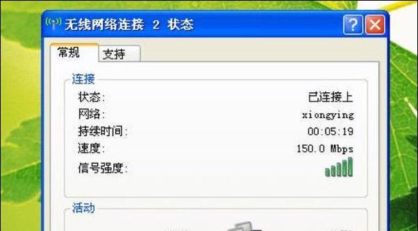 解决电脑网络连接不可用的问题（探索有效的解决方案）