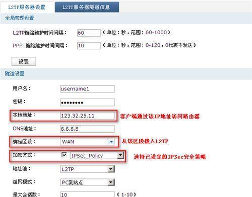 如何设置无线路由器密码（手把手教你设置路由器密码）