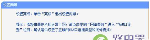 如何设置无线路由器密码（手把手教你设置路由器密码）