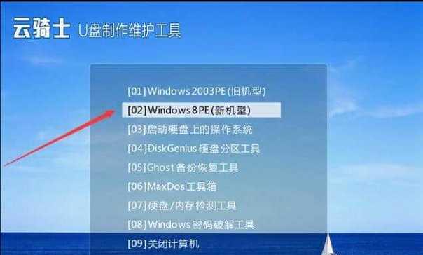 Win7系统优化设置教程（如何让Win7系统更流畅）