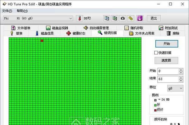 固态硬盘坏块处理措施解析（解决固态硬盘坏块问题的有效方法及注意事项）