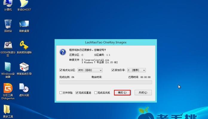 如何用U盘轻松一键安装Win7系统（Win7系统安装教程及注意事项）