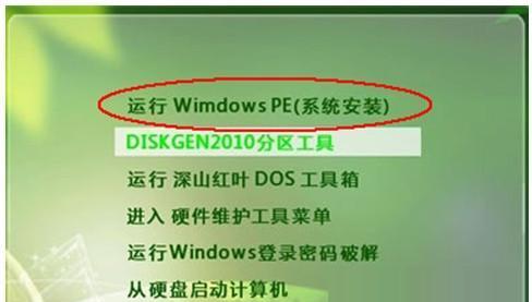 如何用U盘轻松一键安装Win7系统（Win7系统安装教程及注意事项）