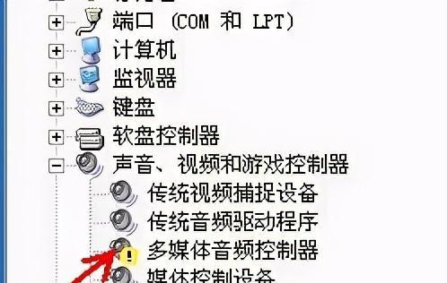 如何在台式电脑上调中文打字的方法（简单实用的中文输入法设置教程）