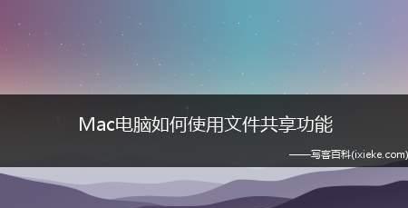 小型公司文件共享软件的最佳选择（提高效率的关键）