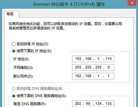 TendaWi-Fi路由器设置界面介绍（了解Tenda路由器设置界面的功能和特点）