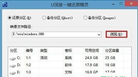 教你制作U盘启动盘，轻松安装系统（从零开始）