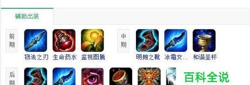 为什么LOL新手无法选择符文（了解LOL符文系统）