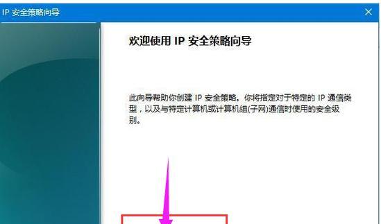 如何使用Windows关闭指定端口（学会使用Windows命令关闭特定端口）