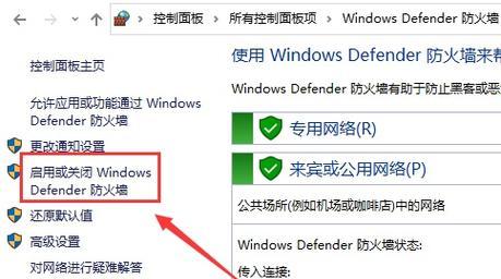 如何使用Windows关闭指定端口（学会使用Windows命令关闭特定端口）