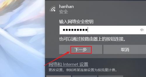 《轻松连接WiFi，推荐几款优秀的WiFi共享软件》（让你随时随地畅享无限网络乐趣）