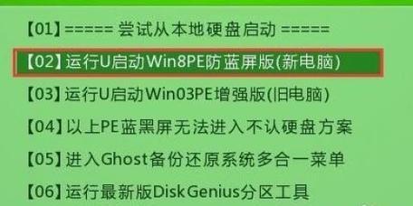 一键还原win7系统的详细流程（轻松恢复系统）