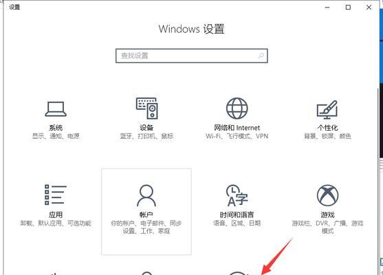 一键还原win7系统的详细流程（轻松恢复系统）