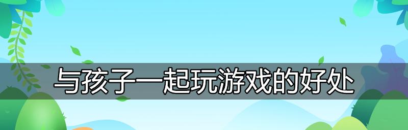 共享屏幕的双人游戏（挑战、合作、共同进步）