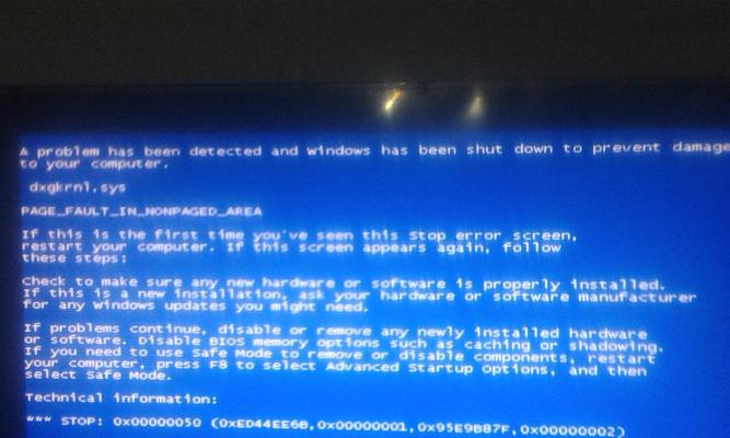 解决Win7蓝屏0x00000050错误的有效方法（Win7系统蓝屏问题的解决方案及调试指南）
