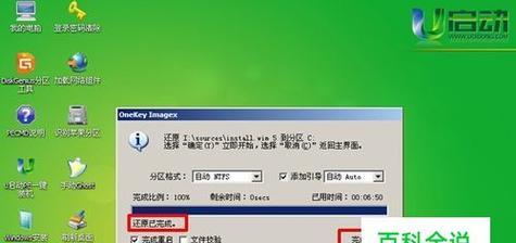 Win7系统损坏如何用U盘修复（详解Win7系统损坏修复的方法及步骤）