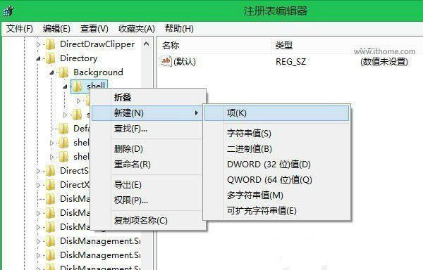 深入探索Windows注册表（使用命令行工具打开Windows注册表编辑器）