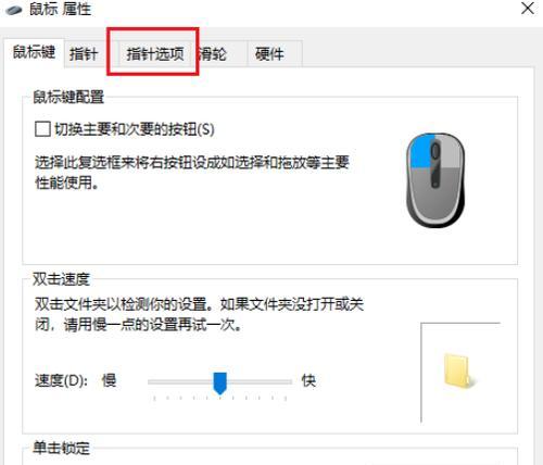 分享Win10调烟雾头的最清晰方法（打造清晰细腻的Win10烟雾头）