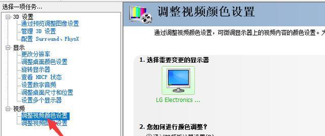 分享Win10调烟雾头的最清晰方法（打造清晰细腻的Win10烟雾头）