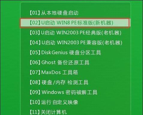 Win7纯净版系统安装教程（轻松安装Win7纯净版系统）