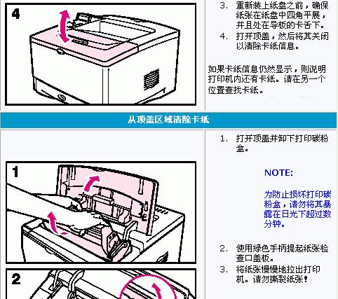 兄弟打印机驱动安装教程（一步步教你如何安装兄弟打印机驱动程序）