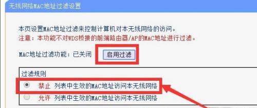 如何搭建WiFi局域网（教程分享）