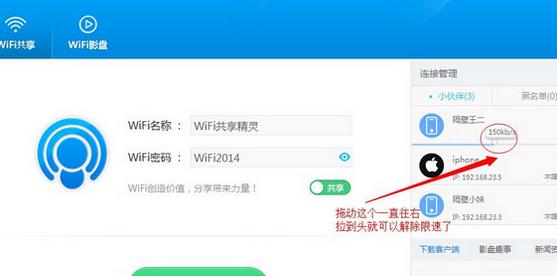 如何解除手机Wifi被限速（教你轻松应对限速问题）