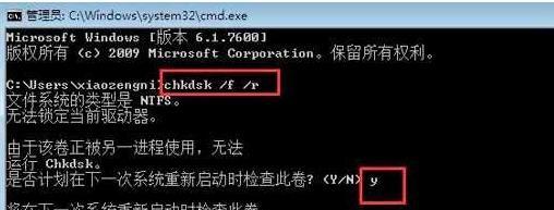 掌握Win10安全模式命令提示符，提升系统维护能力（使用CMD命令行工具快速修复Win10系统故障）