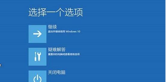 掌握Win10安全模式命令提示符，提升系统维护能力（使用CMD命令行工具快速修复Win10系统故障）