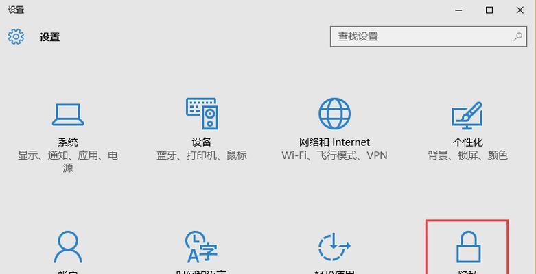 如何分享Windows永久关闭端口命令（学习如何永久关闭Windows端口）