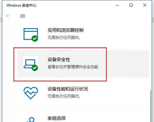 电脑虚拟内存默认设置详解（Windows系统如何设置虚拟内存）