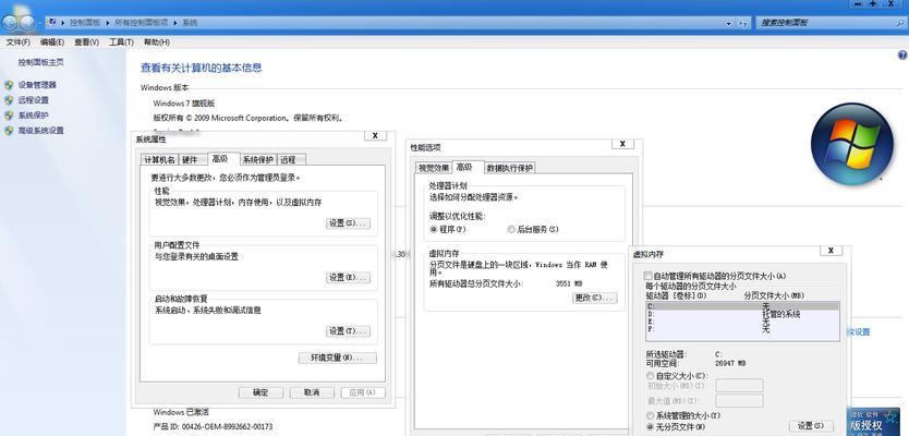 电脑虚拟内存默认设置详解（Windows系统如何设置虚拟内存）