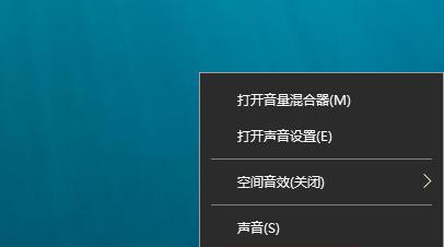 如何将电脑设置为耳机模式（教你实现电脑声音一键切换）