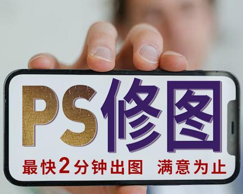 PS抠像换背景制作教程（学习PS抠像技巧）