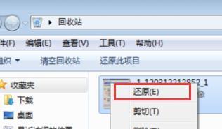 电脑回收站误删文件恢复方法（教你如何找回被误删的重要文件）