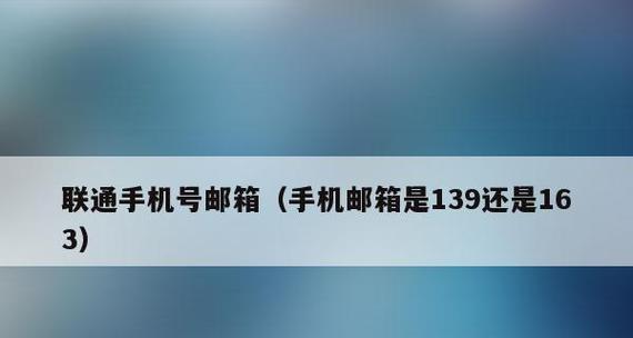 电子邮箱输入方式正确无误，为您避免不必要的麻烦（从拼写、格式、大小写等方面详解）