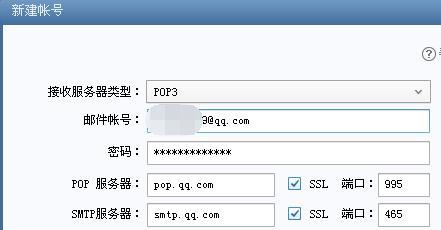 电子邮箱输入方式正确无误，为您避免不必要的麻烦（从拼写、格式、大小写等方面详解）