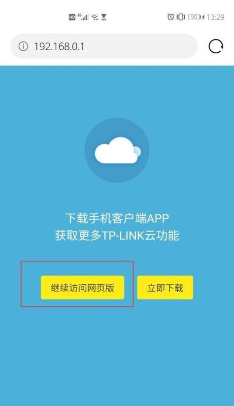 自动连接wifi软件推荐：方便你的网络连接