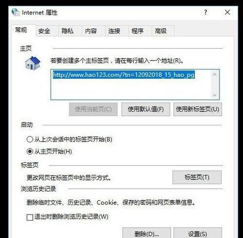 Win10运行程序命令分享教程（教你如何通过Win10命令提示符调出运行程序）